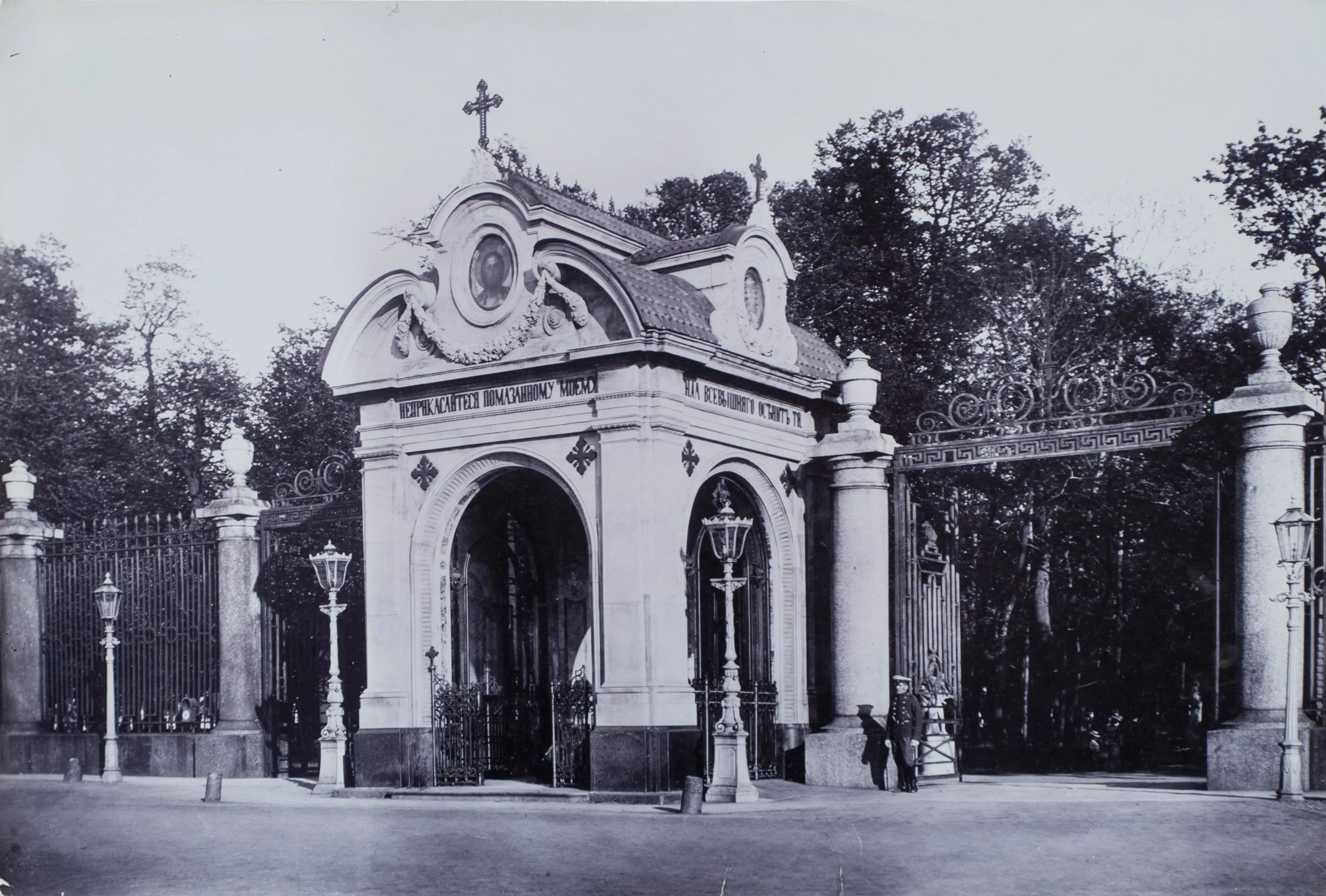 Часовня во имя благоверного князя Александра Невского в ограде Летнего сада